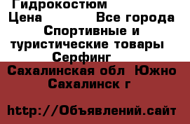 Гидрокостюм JOBE Quest › Цена ­ 4 000 - Все города Спортивные и туристические товары » Серфинг   . Сахалинская обл.,Южно-Сахалинск г.